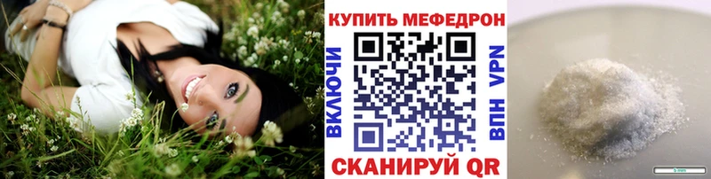 Наркошоп купить АМФ  A-PVP  МЕФ  МАРИХУАНА  Cocaine  ГАШ  Сясьстрой