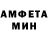 Амфетамин 97% Enmu Tamio