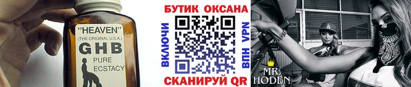 Купить где  Сясьстрой  БУТИРАТ буратино 