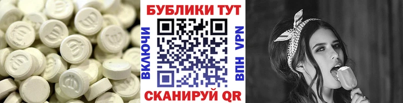 Экстази MDMA  Купить закладки  Сясьстрой 
