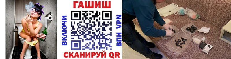 Купить закладки  Сясьстрой  ГАШ ice o lator 