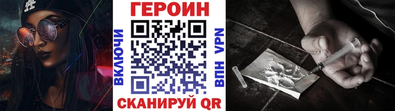 Купить  Сясьстрой  Героин афганец 