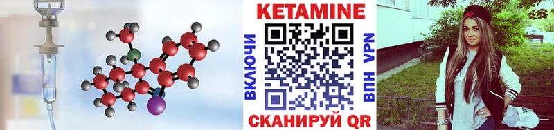 Кетамин ketamine  Купить закладки  Сясьстрой 