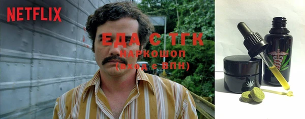 круглые Инта