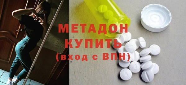 спайс Инсар