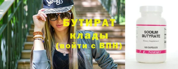 спайс Инсар