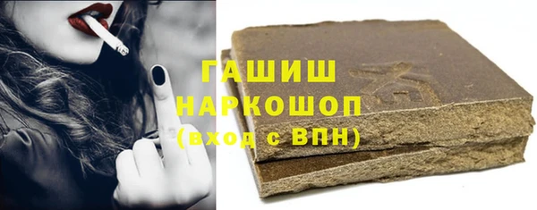 спайс Инсар