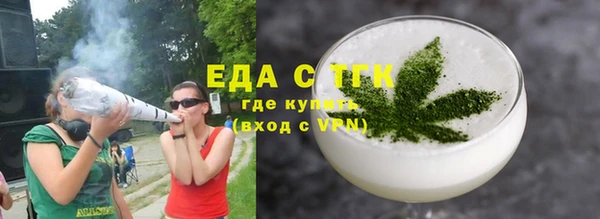 круглые Инта