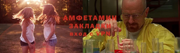 спайс Инсар