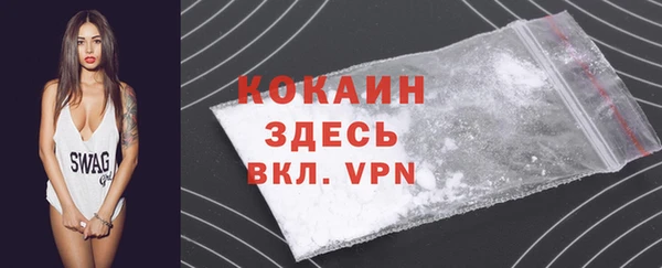 круглые Инта