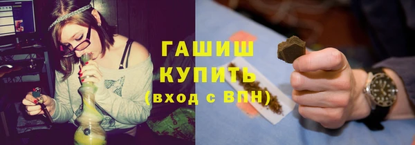 спайс Инсар