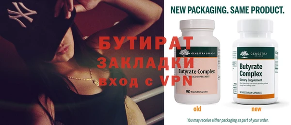 круглые Инта