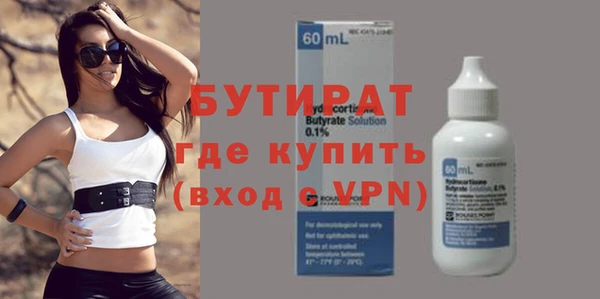 круглые Инта