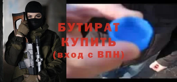 спайс Инсар