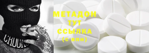 спайс Инсар