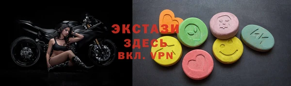 круглые Инта