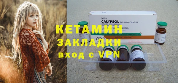 круглые Инта