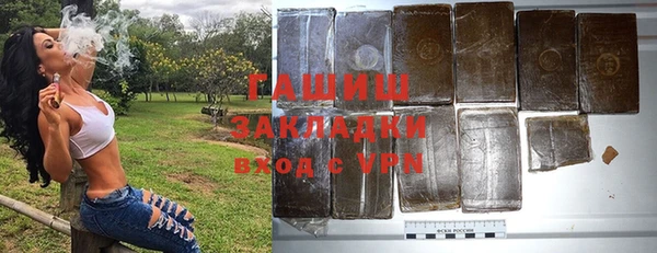 круглые Инта