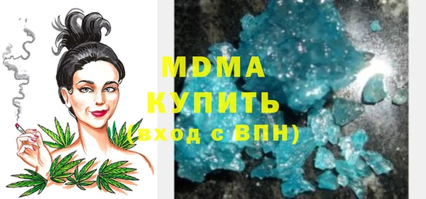 спайс Инсар