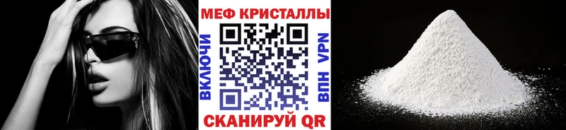 Купить  Сясьстрой  МЕФ мука 
