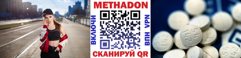 Метадон мёд Сясьстрой